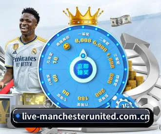 曼联直播 APP（MANCHESTER UNITED）